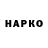 КЕТАМИН VHQ Yond dell