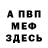 Амфетамин 97% FirstKinslayer