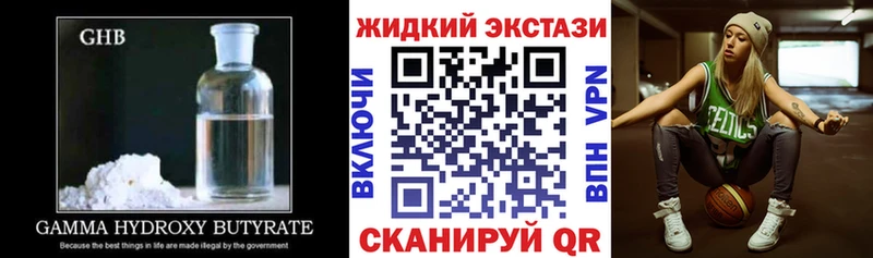 Бутират оксибутират  Нарьян-Мар 