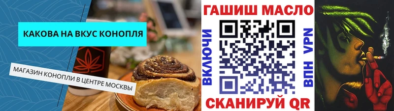 где продают наркотики  Нарьян-Мар  Cannafood марихуана 