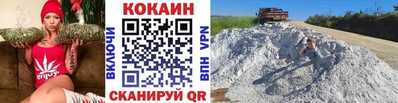 shop телеграм  blacksprut tor  Нарьян-Мар  КОКАИН Fish Scale 