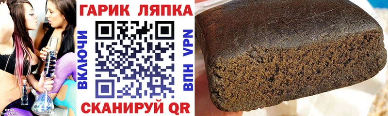 это формула  KRAKEN ссылки  Нарьян-Мар  ГАШ гарик 
