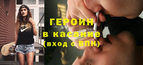 амфетамин Осинники