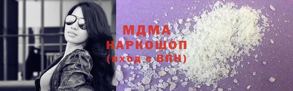 молекула духа Алексеевка