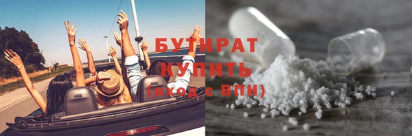 прущие крисы Осташков