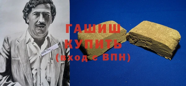молекула духа Алексеевка