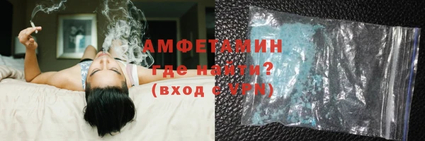 молекула духа Алексеевка