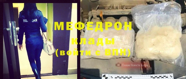 мет Остров