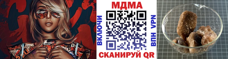 МДМА молли  купить закладку  MEGA   Нарьян-Мар 