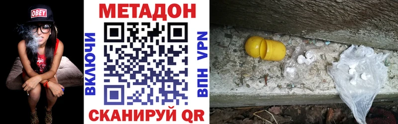 закладка  Нарьян-Мар  мега ССЫЛКА  МЕТАДОН мёд 