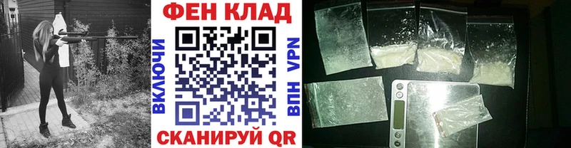 Метамфетамин винт  Нарьян-Мар 