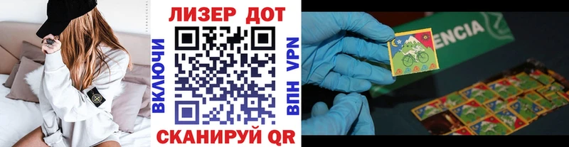 дарнет шоп  Нарьян-Мар  Марки N-bome 1500мкг 